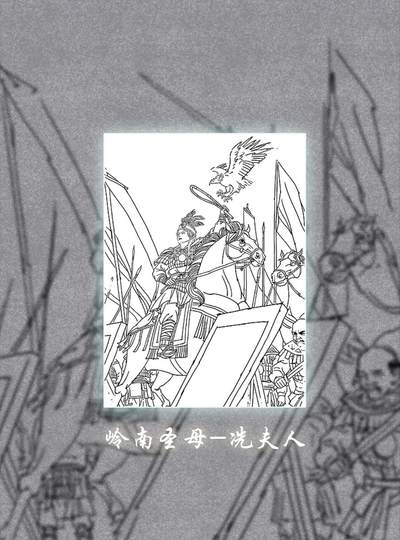 张导-《巾帼烈女》-6