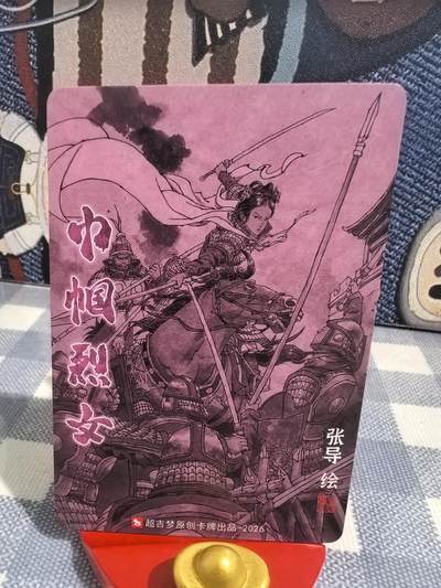 张导-《巾帼烈女》-9