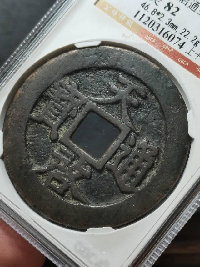 明代天启上十下星 赏析