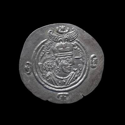 萨珊王朝库思老二世1德拉克马