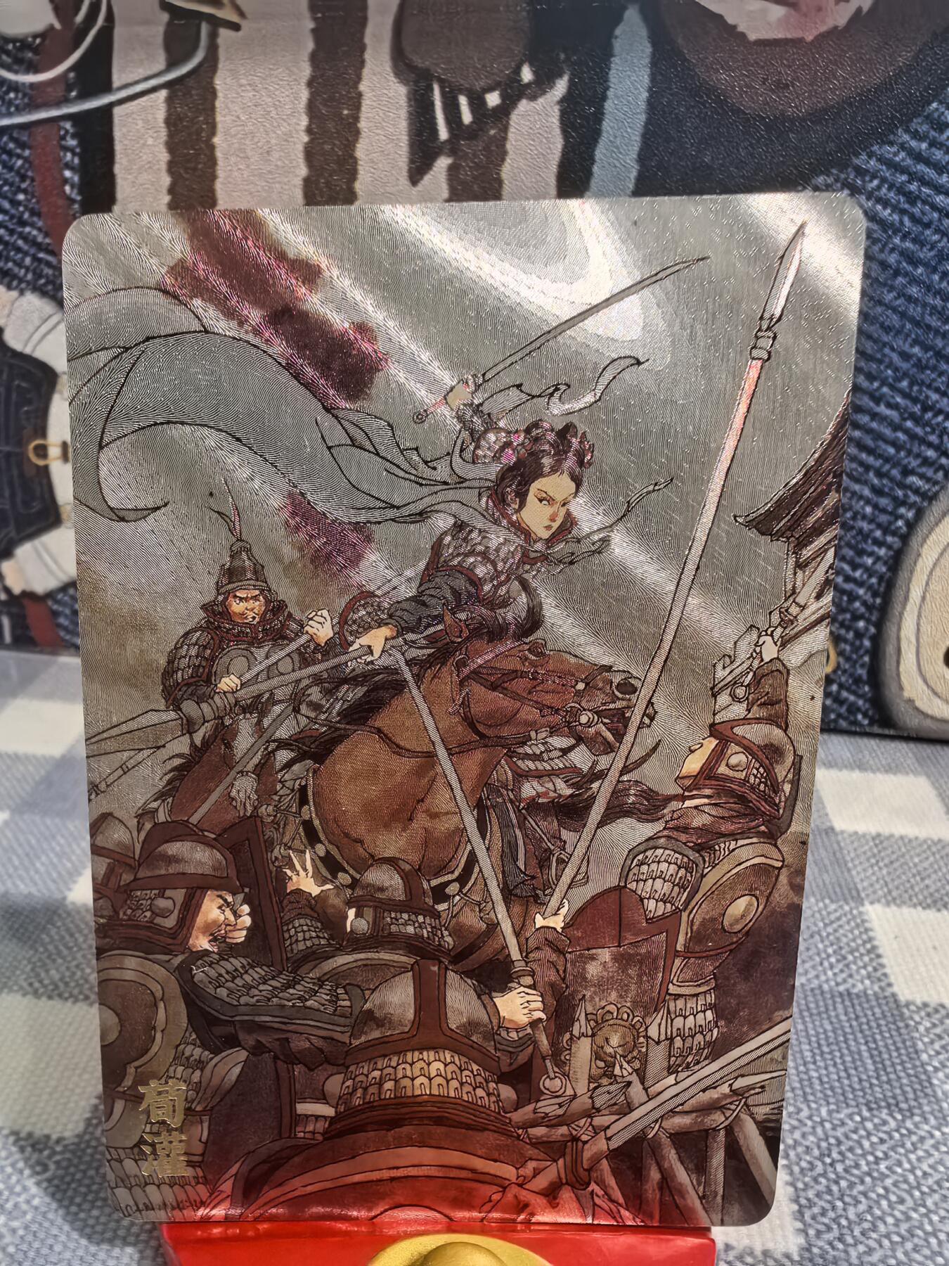 张导-《巾帼烈女》-9