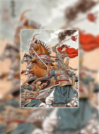 张导-《巾帼烈女》-8