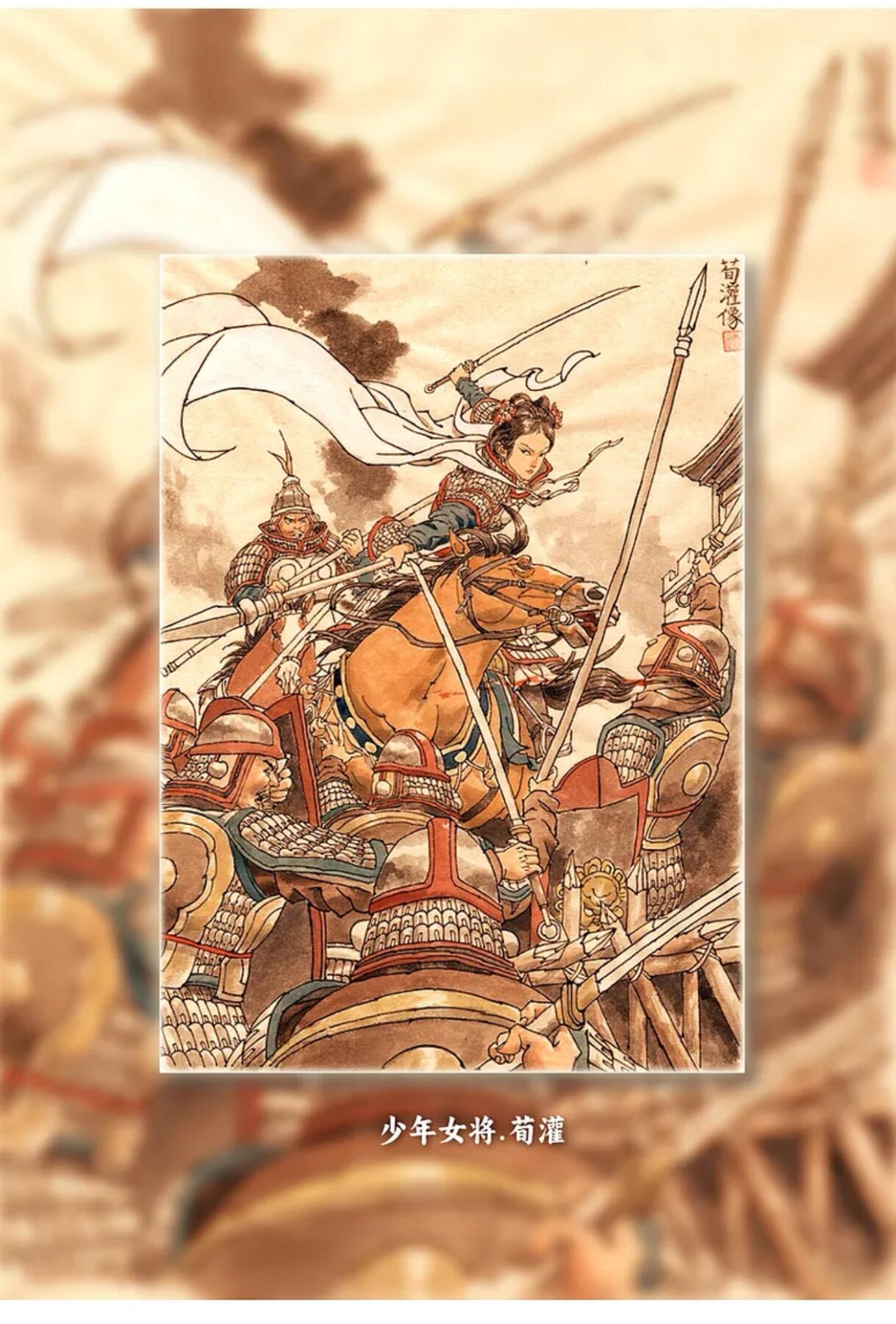 张导-《巾帼烈女》-9