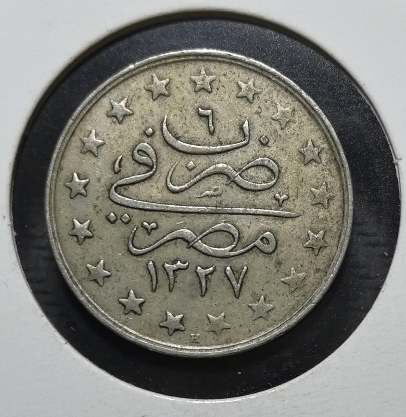 奥斯曼帝国埃及行省1913年1格西