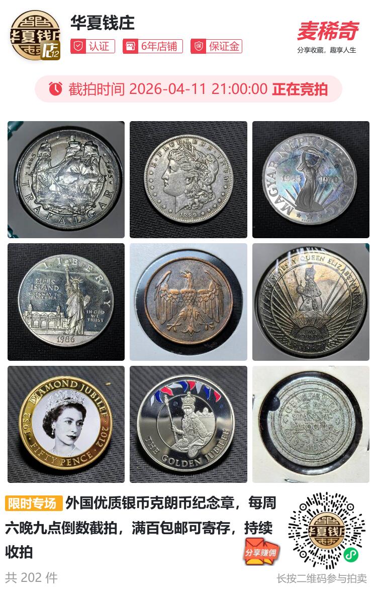 美国1920年野牛镍币