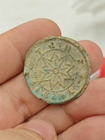 民国甘肃砂板铜币