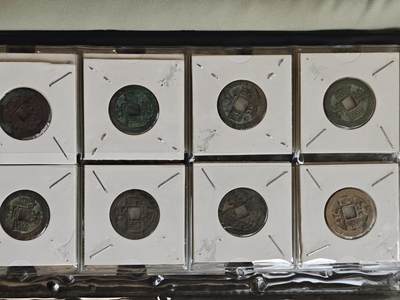 精品干坑宋元通宝