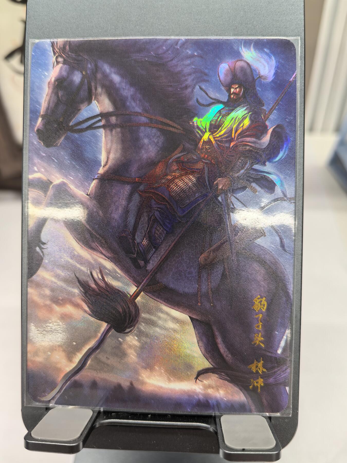 黄子鉴-《燎原水浒》006