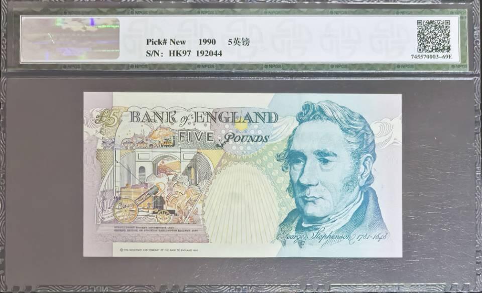 香港回归纪念钞