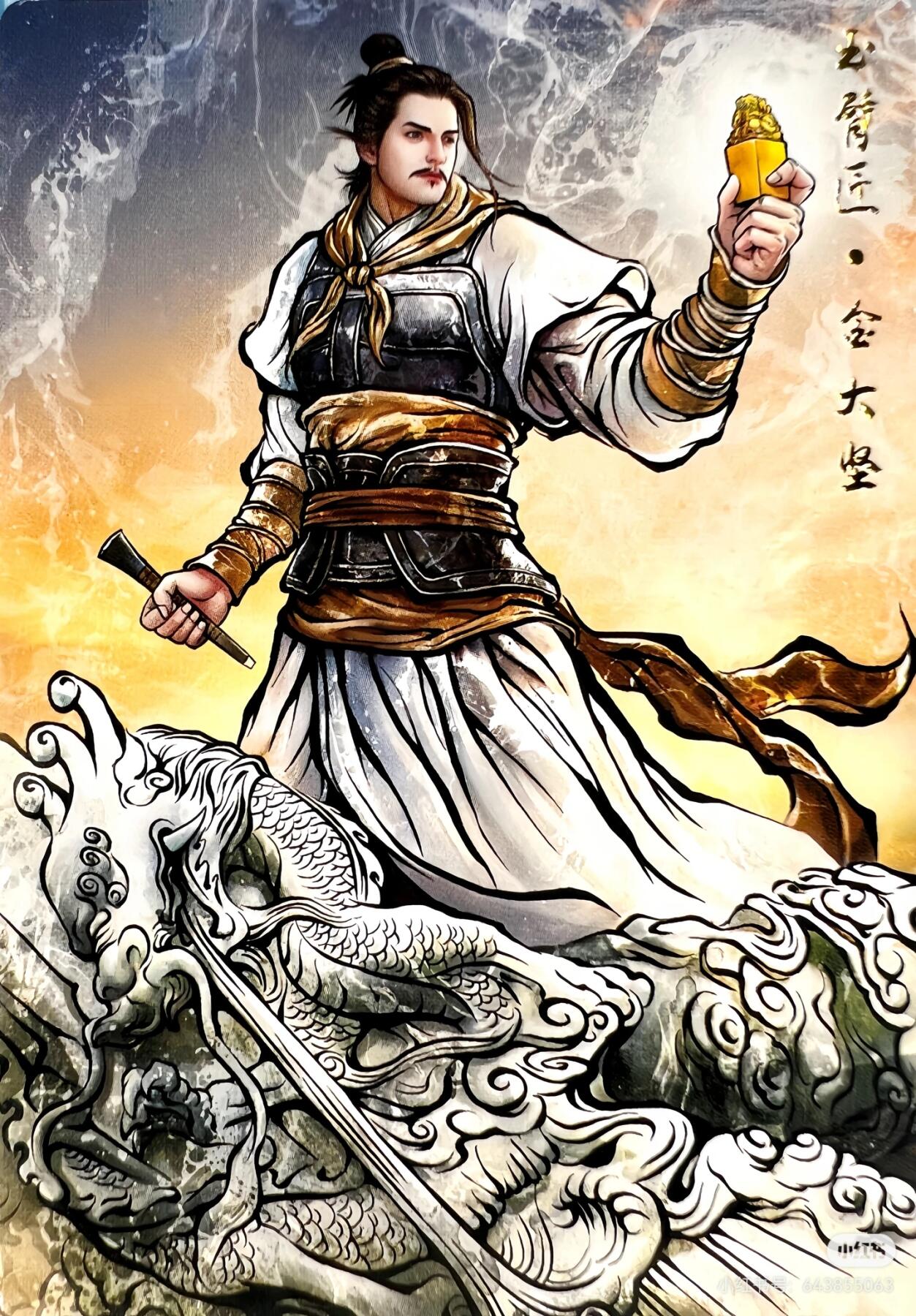 张建东水浒--金大坚