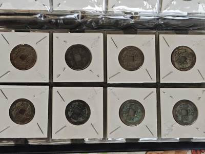 精品干坑宋元通宝