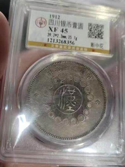 一波佳品上拍，快来围观