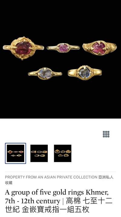 两枚高棉时期金戒指