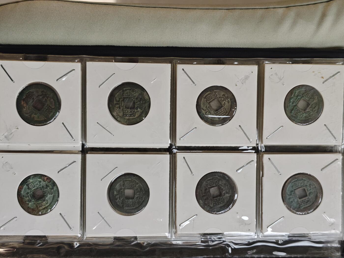 精品干坑宋元通宝