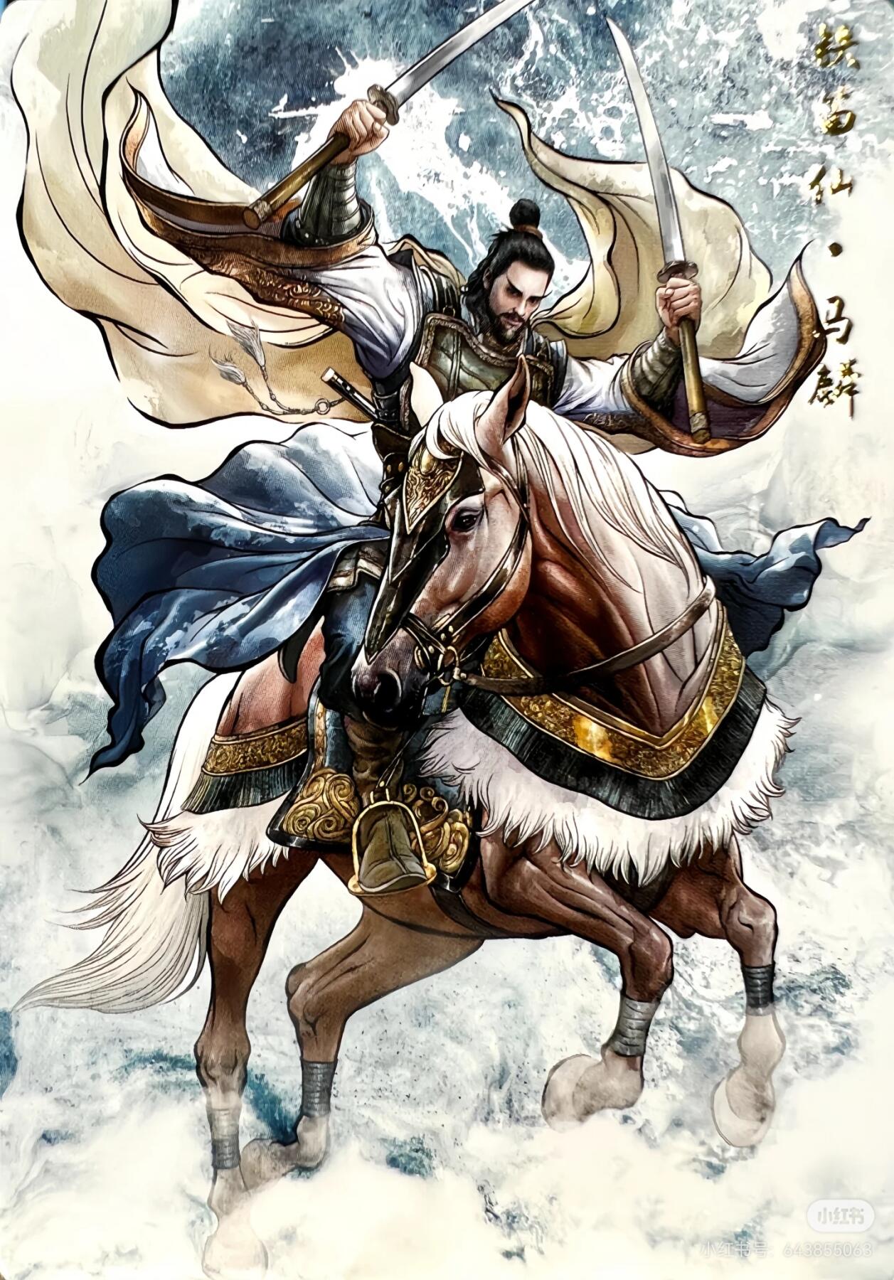 张建东水浒--马麟