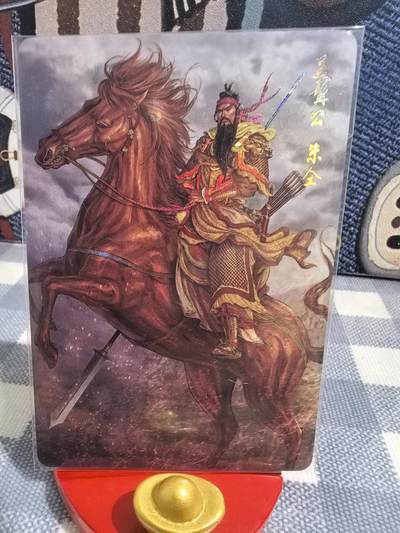 黄子鉴-《燎原水浒》012