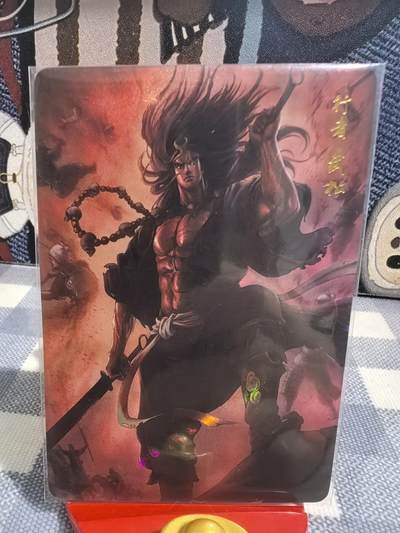 黄子鉴-《燎原水浒》014