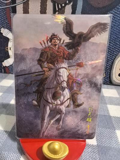 黄子鉴-《燎原水浒》011