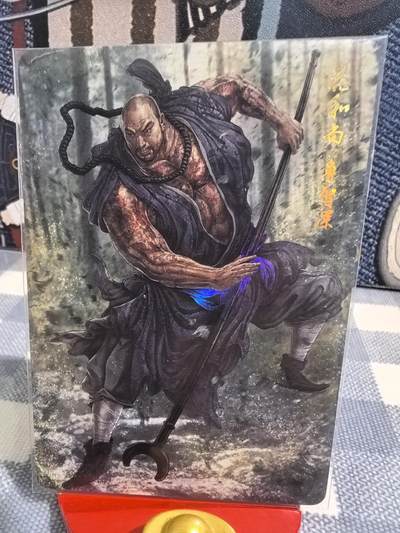 黄子鉴-《燎原水浒》013