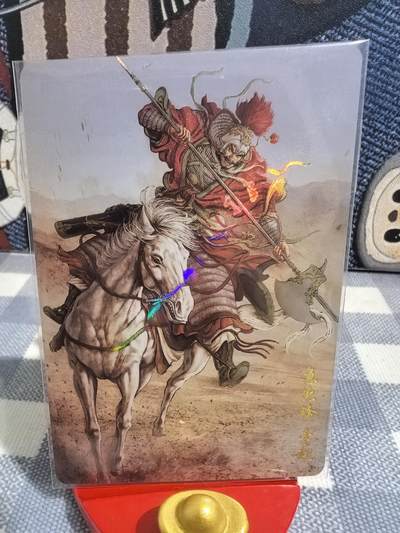 黄子鉴-《燎原水浒》019