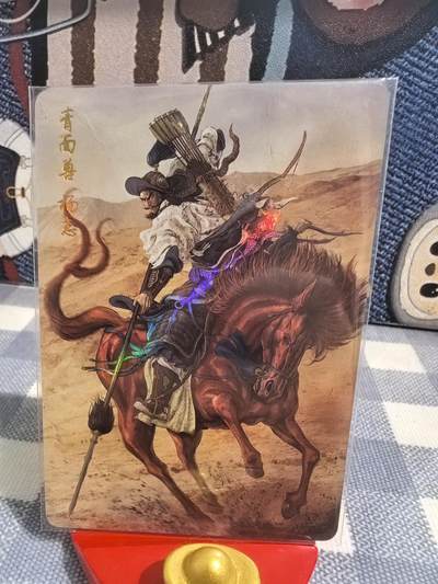 黄子鉴-《燎原水浒》017