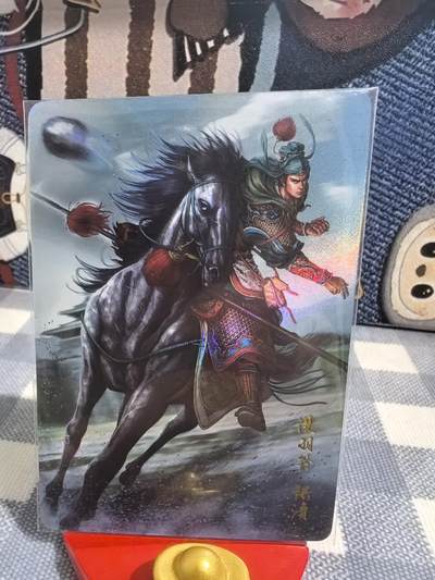 黄子鉴-《燎原水浒》016