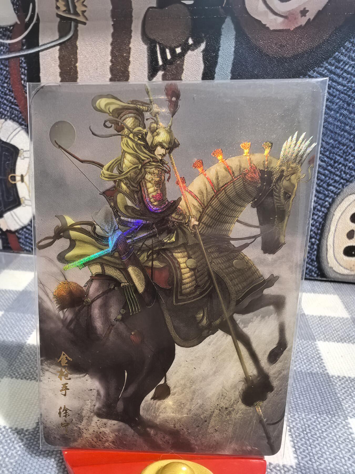 黄子鉴-《燎原水浒》018