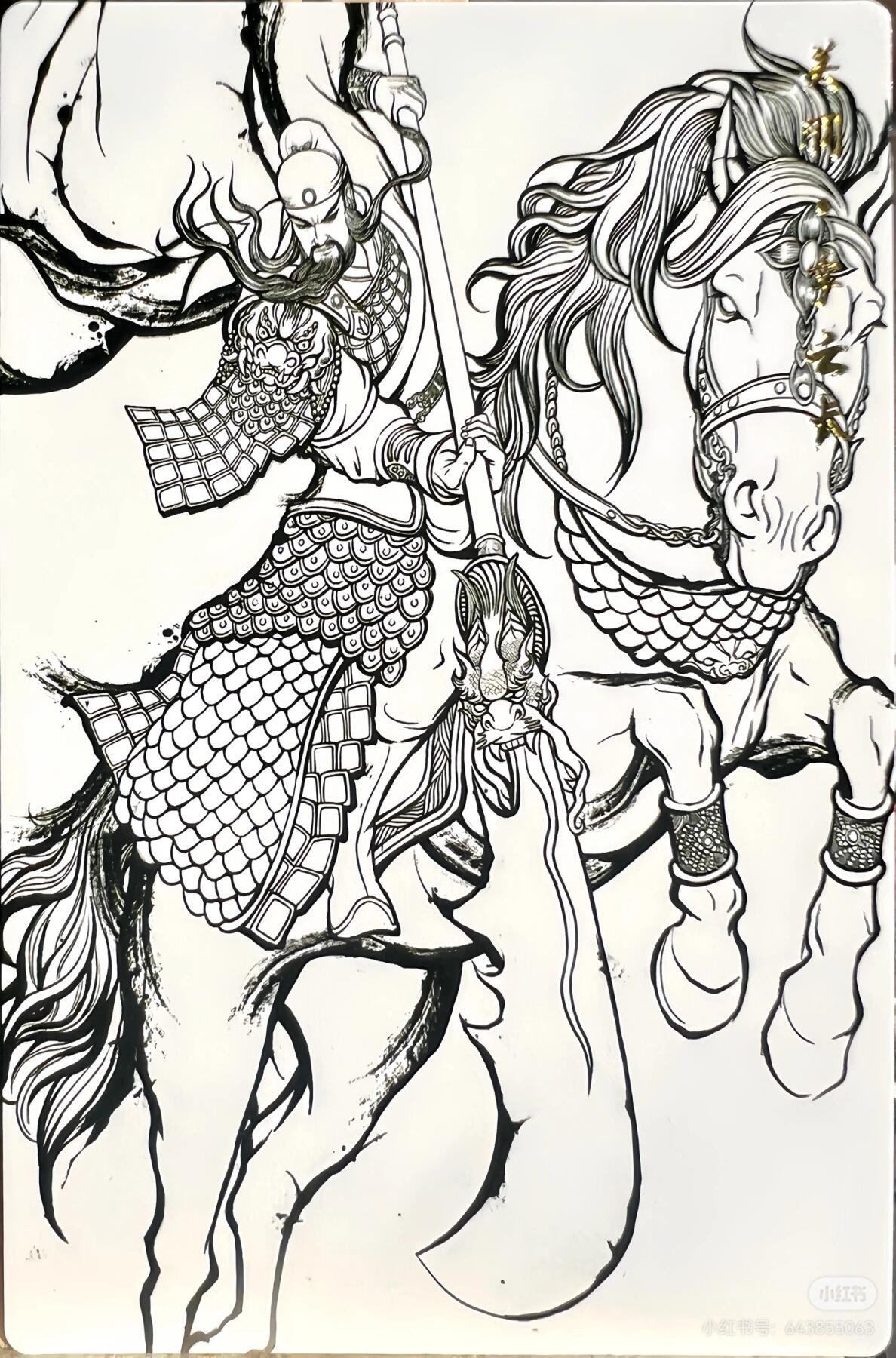 张建东三国--关羽