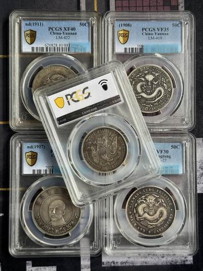 新入的美国拿旗半元，味道不错，就是脸部划痕没看到