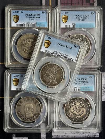 新入的美国拿旗半元，味道不错，就是脸部划痕没看到