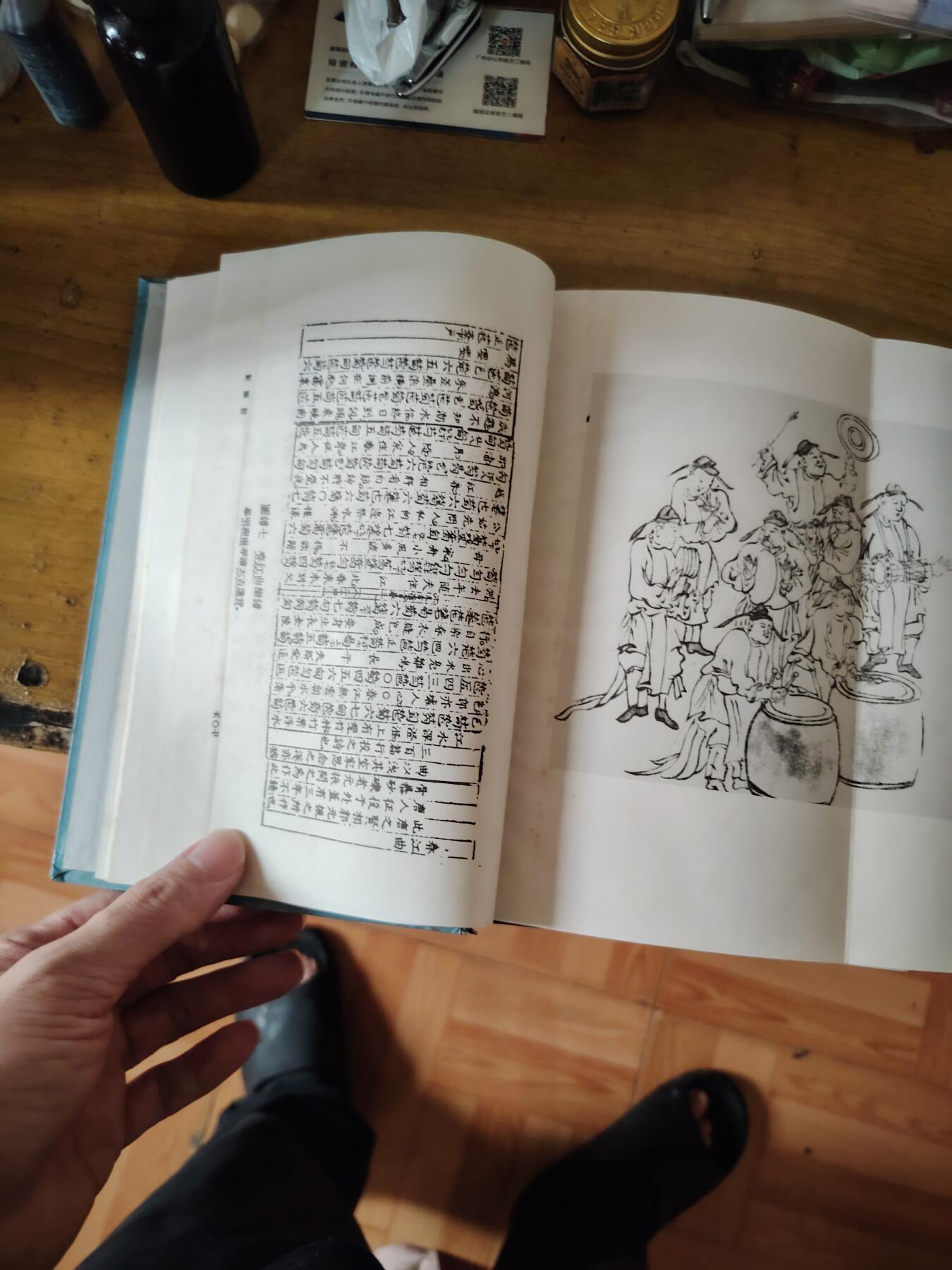 唐声诗，任半塘，上海古籍出版社，2006年一版一印。品相加图