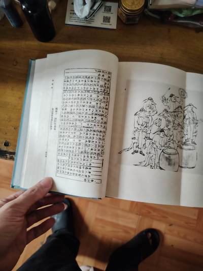 唐声诗，任半塘，上海古籍出版社，2006年一版一印。品相加图