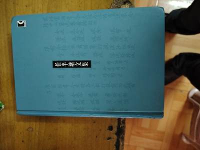 唐声诗，任半塘，上海古籍出版社，2006年一版一印。品相加图