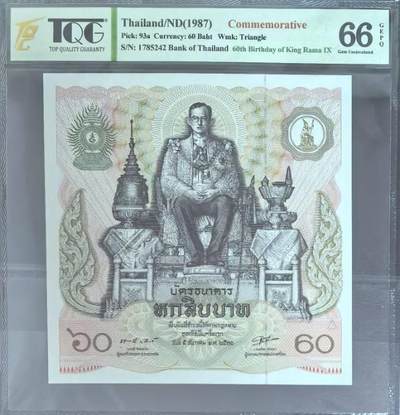 普密蓬诞辰60周年纪念钞