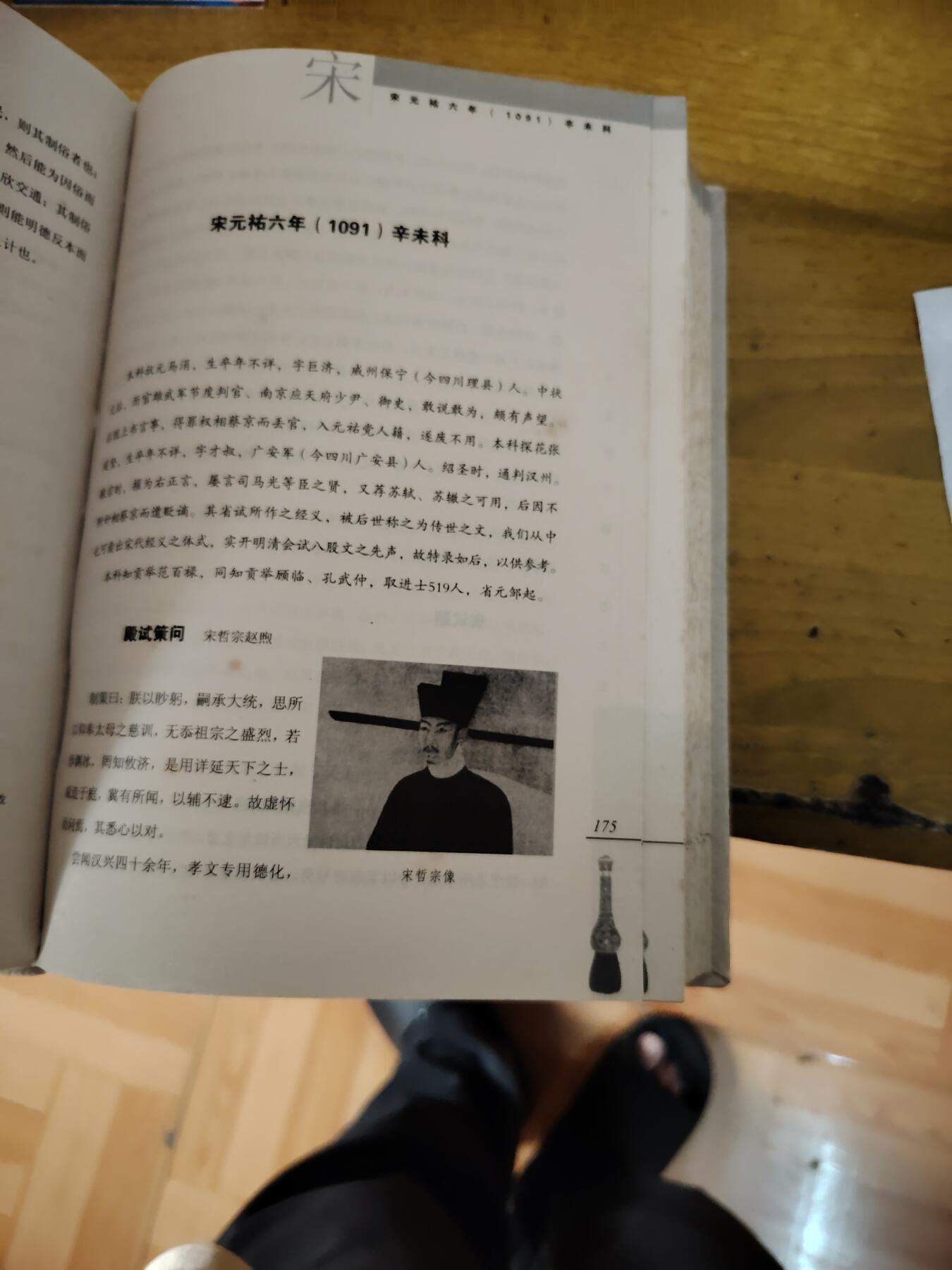 唐声诗，任半塘，上海古籍出版社，2006年一版一印。品相加图