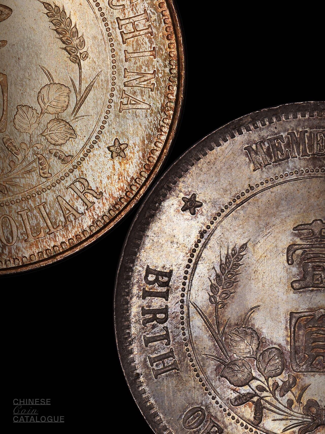 孙小头上五星与下五星