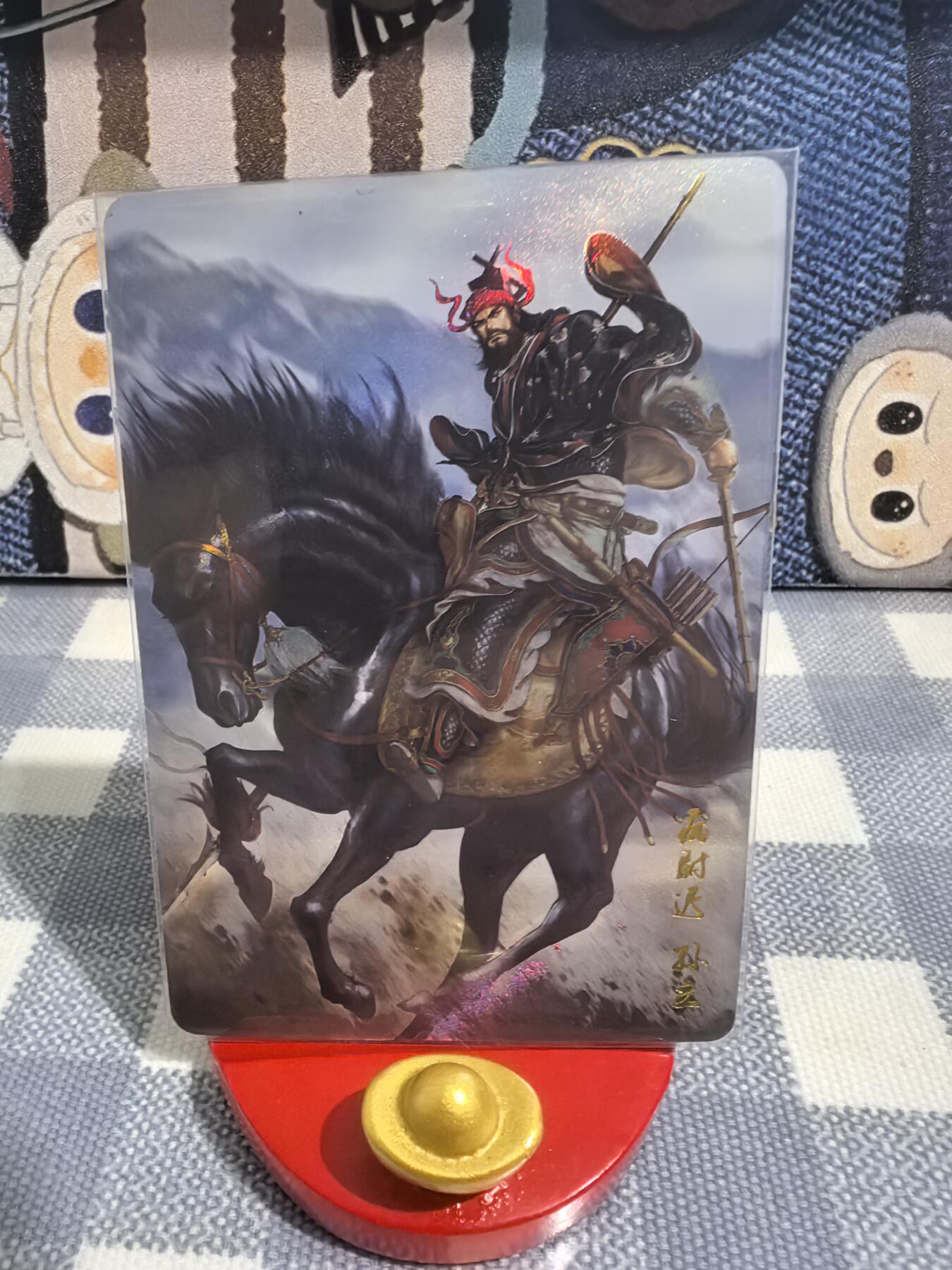 黄子鉴-《燎原水浒》039