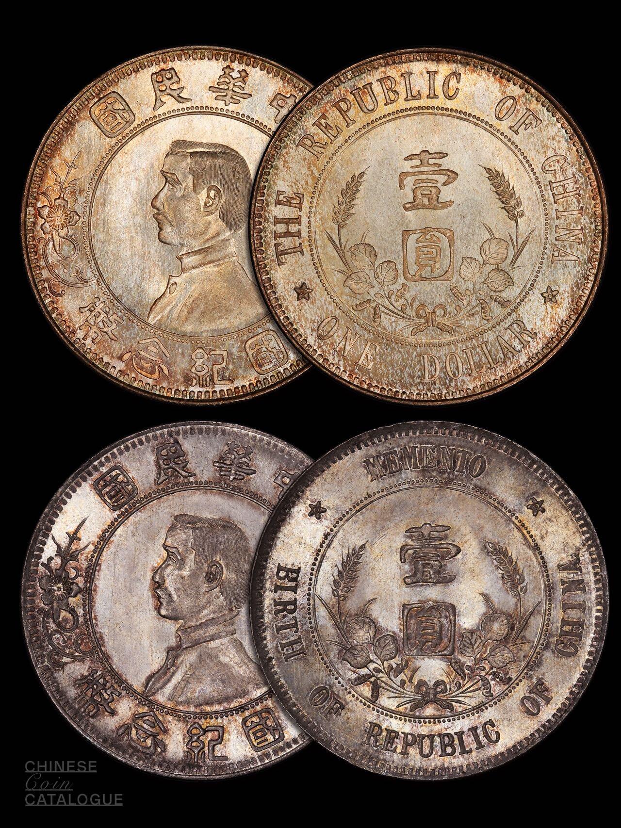 孙小头上五星与下五星