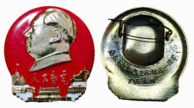 人民邮电毛主席像章题词