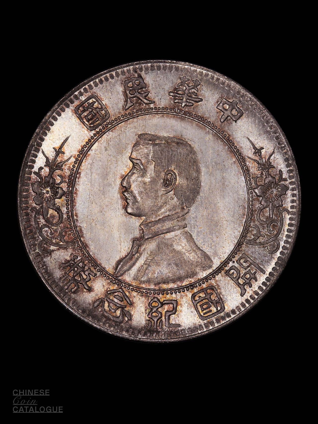 孙小头上五星与下五星