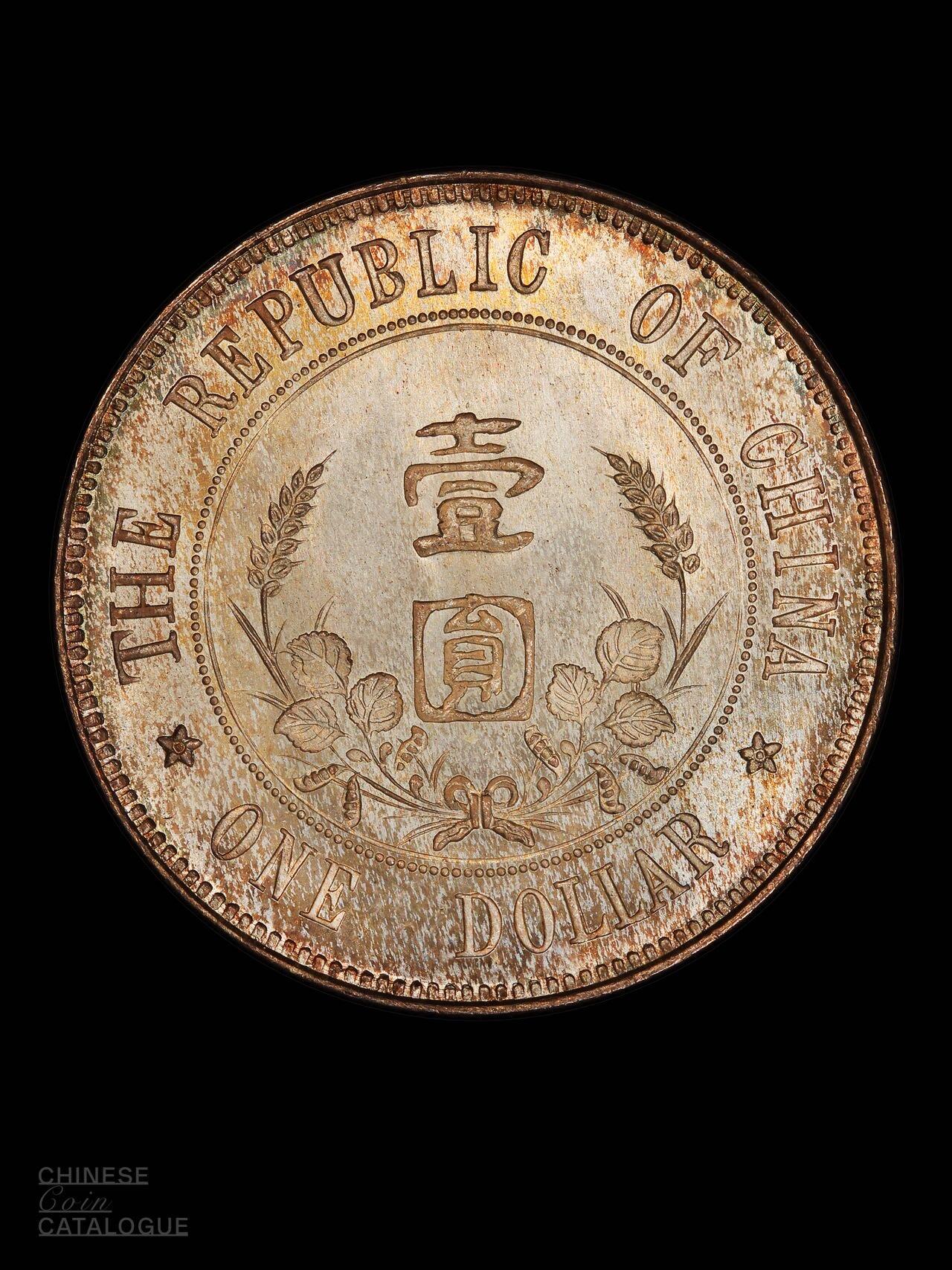 孙小头上五星与下五星