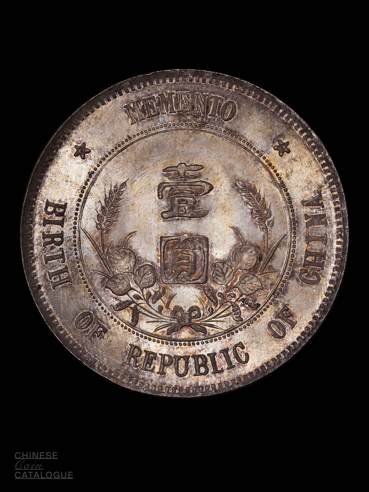 孙小头上五星与下五星