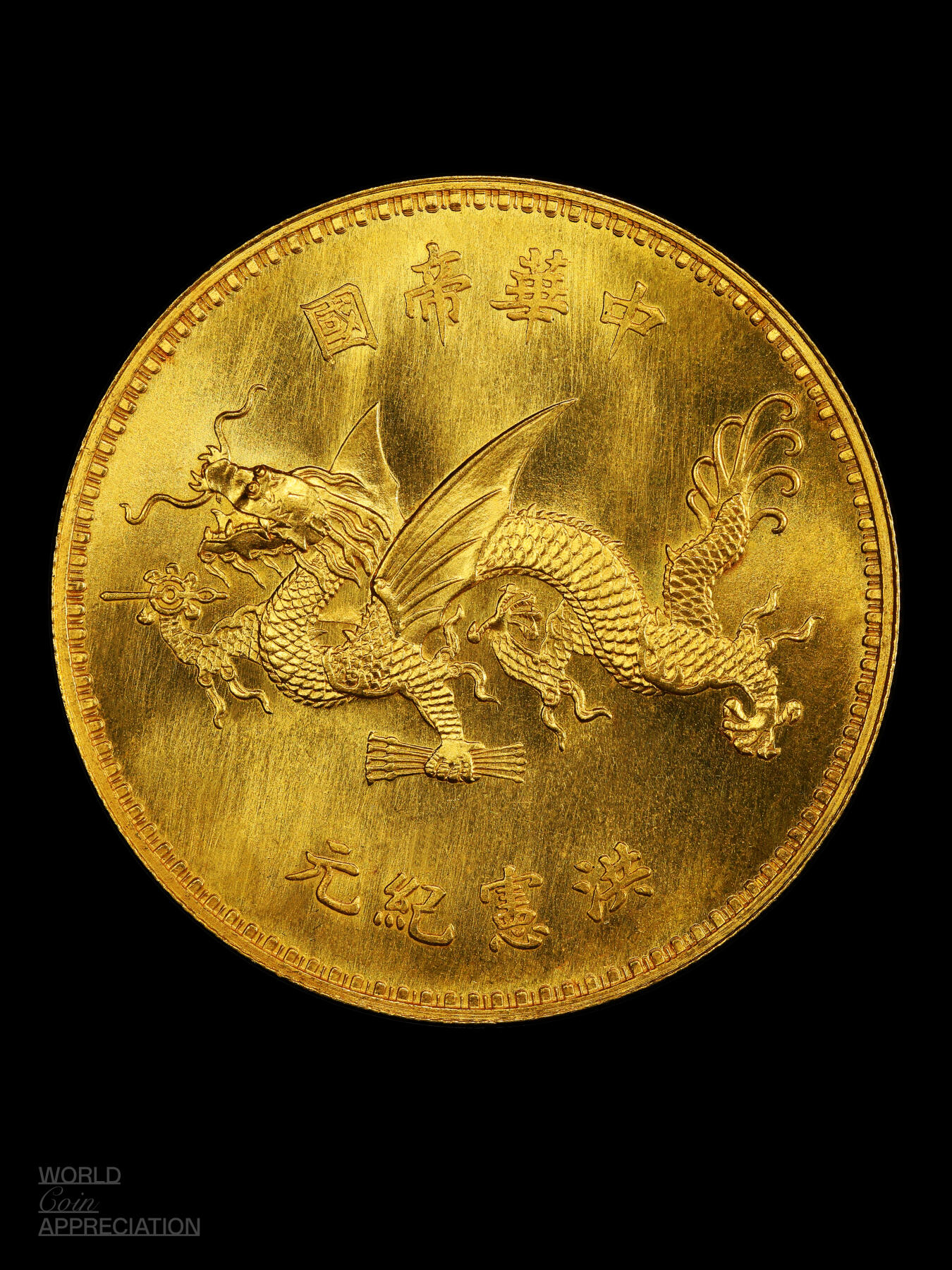 高帽飞龙纪念金币欣赏- 宣三DE-COIN - 麦稀奇