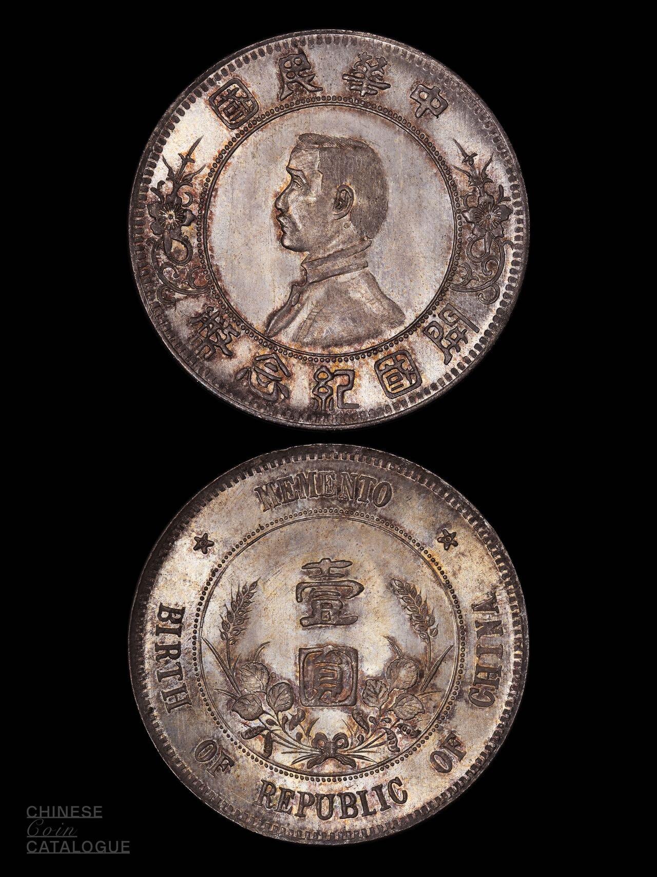 孙小头上五星与下五星