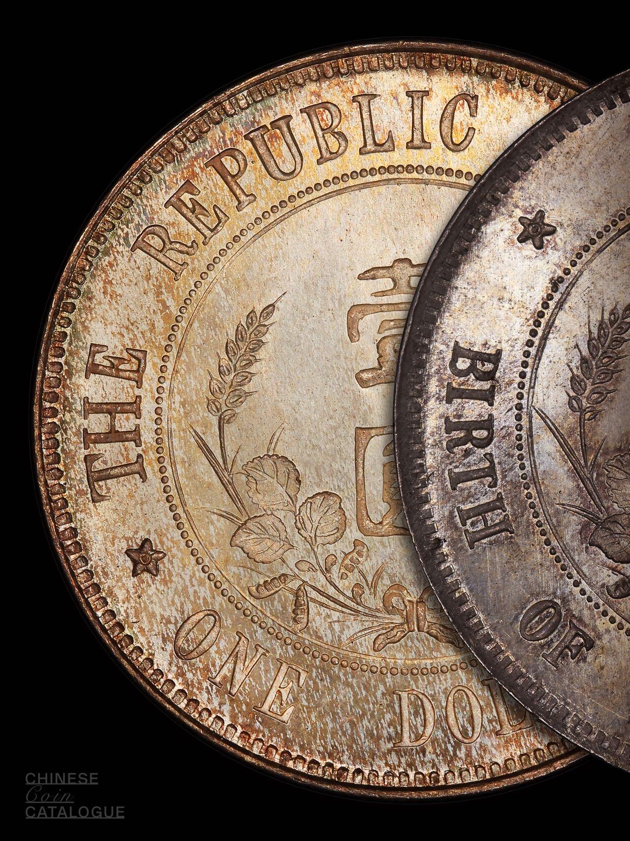 孙小头上五星与下五星