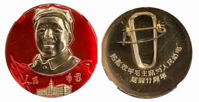 人民邮电毛主席像章题词