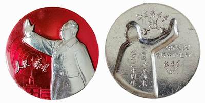 人民邮电毛主席像章题词