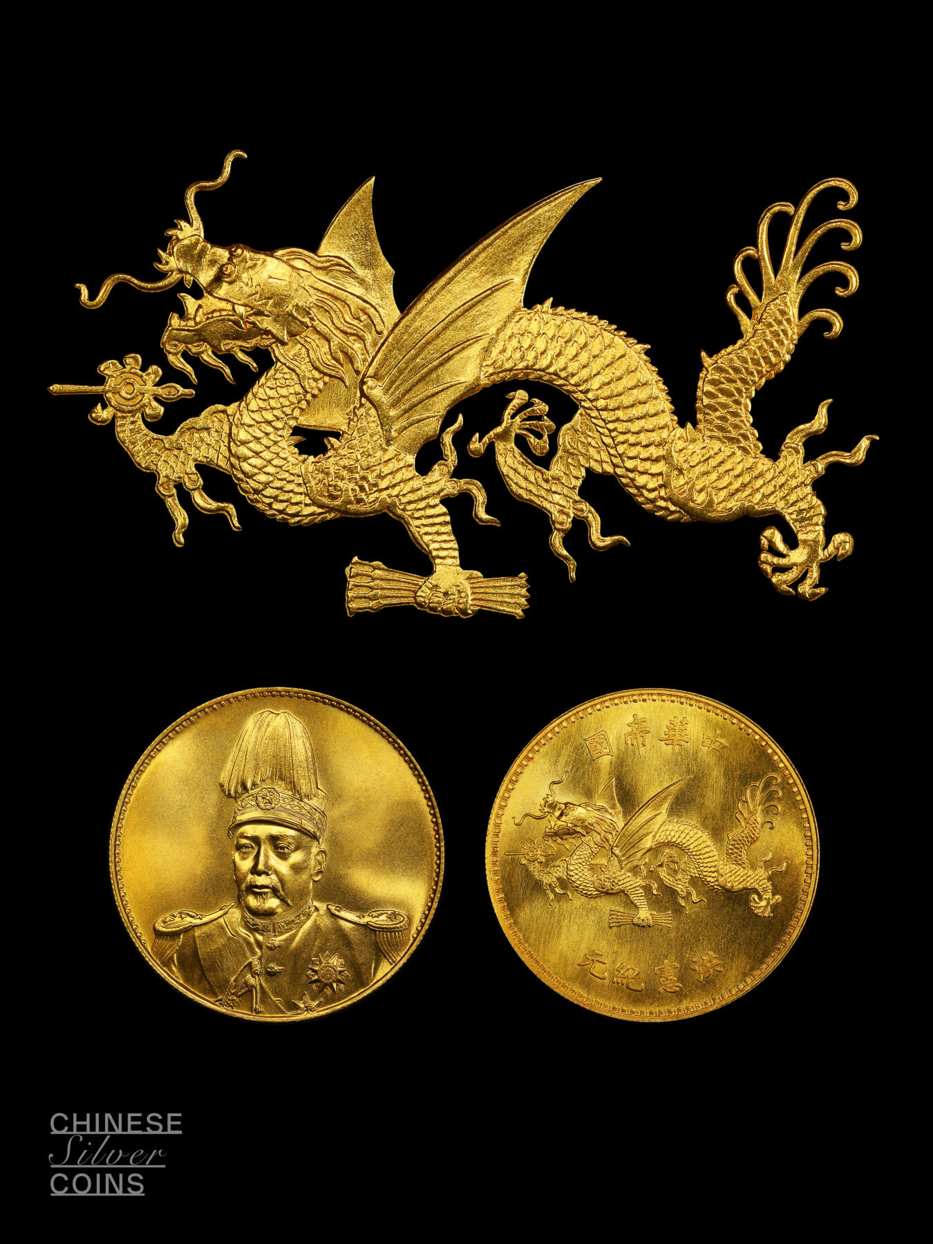 高帽飞龙纪念金币欣赏- 宣三DE-COIN - 麦稀奇
