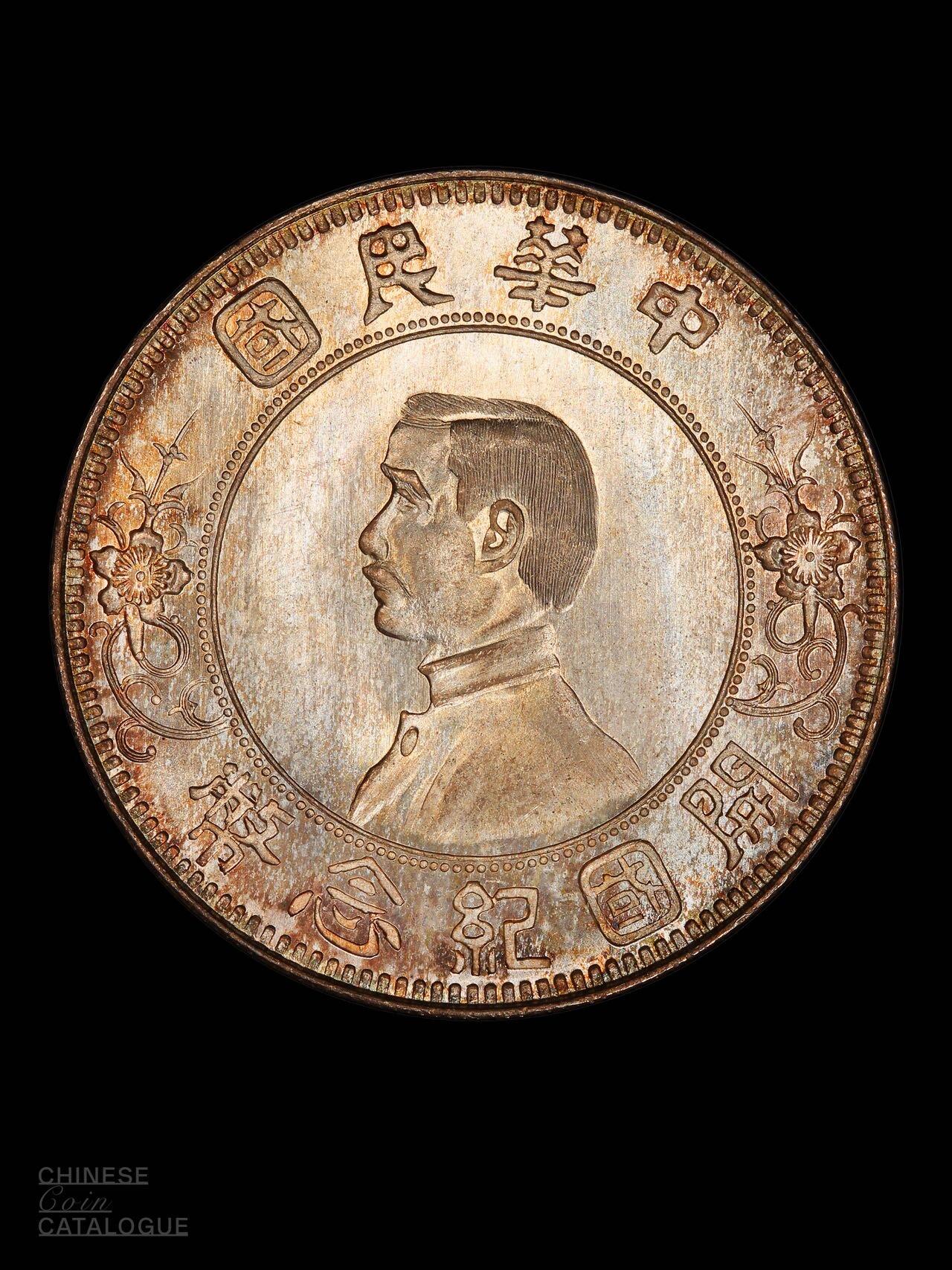 孙小头上五星与下五星