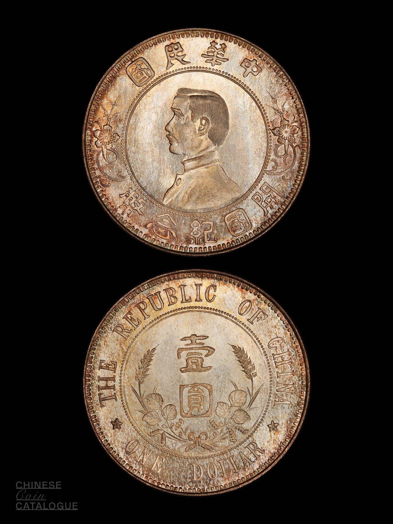 孙小头上五星与下五星